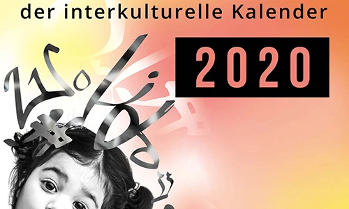 Einladung zur Ausstellung und Präsentation von „wholidays 2020“